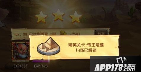 帝王陵墓