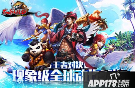 炫酷玩法抢先体验 《太极熊猫》新版畅玩攻略