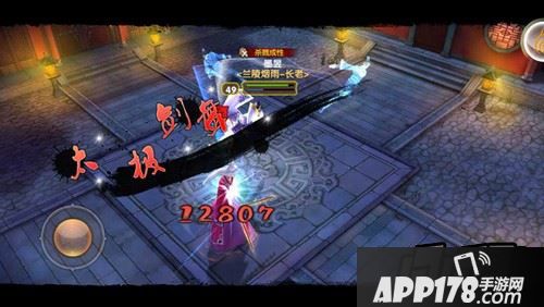 攻击特效繁杂，共计4种分别为眩晕