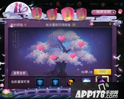 乱斗西游2花颜怎么得