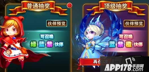 有杀气童话抽奖