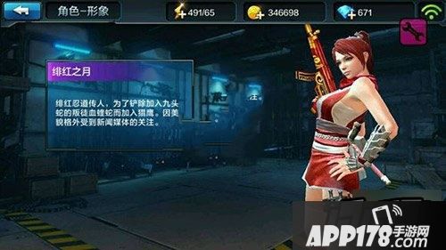 全民突击新皮肤绯红之月