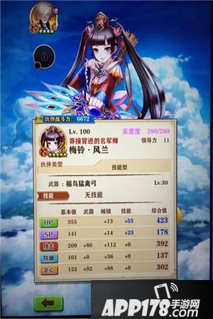 白猫计划4换1更新下一批武器抢先知