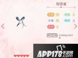 奇迹暖暖祈愿七夕