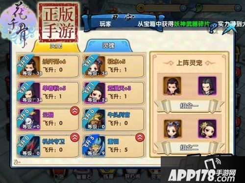 建议可以拜个老玩家为师父