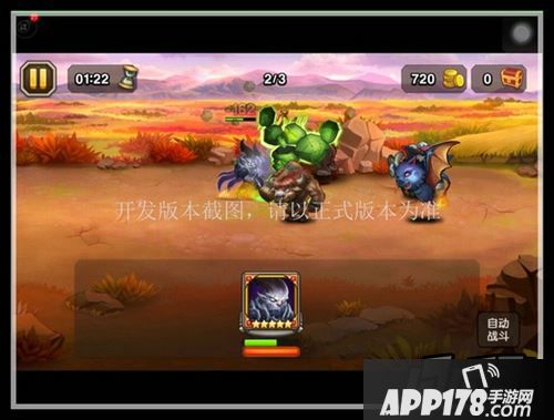 刀塔传奇暗夜魔王技能