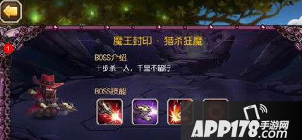 猎杀狂魔