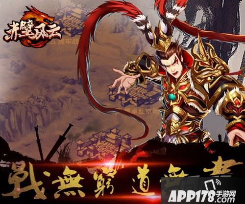 而无论何种品质的装备