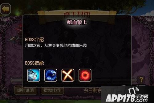刀塔传奇新版本截图