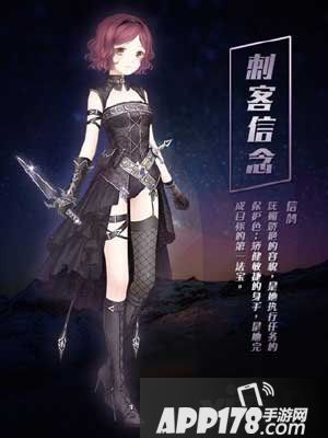 奇迹暖暖第九章套装