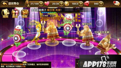 有杀气童话新好友系统