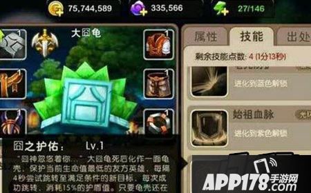 大囧龟橙卡技能：囧之护佑