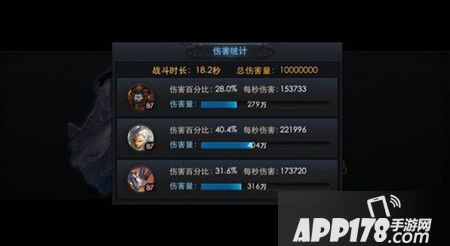 羊力大仙81级篝火测试截图