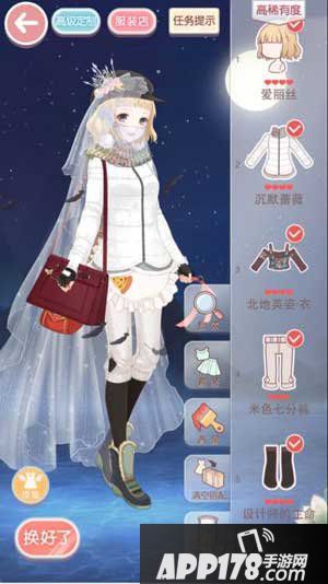 奇迹暖暖裤装游行
