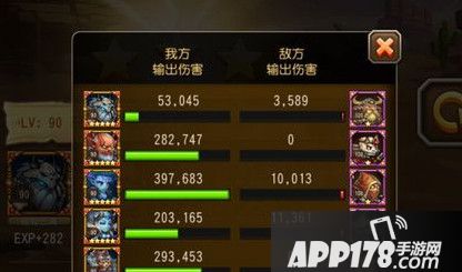 17-1：无尽沙丘