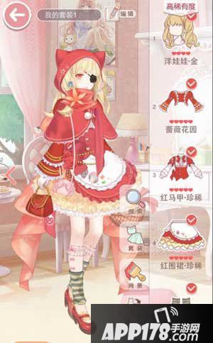 奇迹暖暖莉莉丝