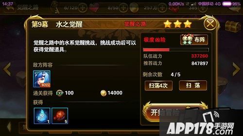 有杀气童话游戏截图