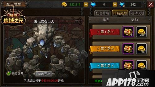 以输出为目标 携带最强阵容!