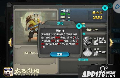 针对跑船套路打法