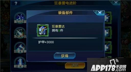时空猎人8.26更新内容截图抢先看