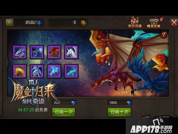 日积月累奔小康，一朝回到解放前