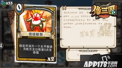 主要回血用。有人说这张卡完全用不到