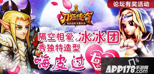刀塔传奇七夕谜题第五弹