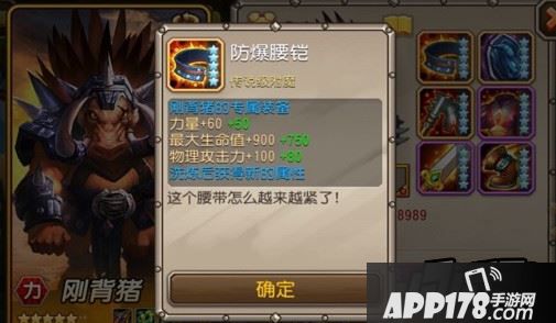 防爆腰铠