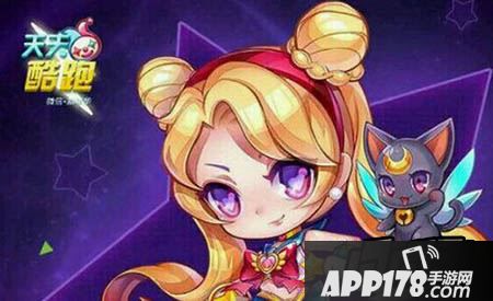 天天酷跑美少女战士