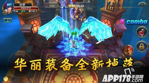 魔龙勇士华丽装备全掉落