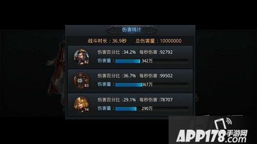 乱斗西游游戏截图