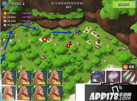 8月11日恐怖博士岛