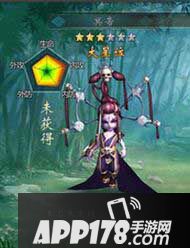 不良人手游冥帝阵容