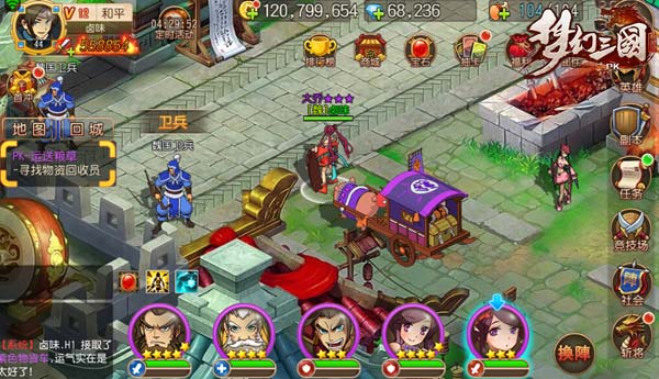 《梦幻三国》捞金指数大盘点 拉镖居榜首