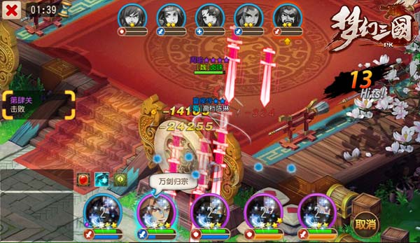 《梦幻三国》英雄玩法大盘点 实用攻略倍出