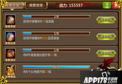 《幻想编年史》的重要物资就为勇士们介绍到这里