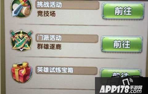 莽荒纪2手游大罗金丹怎么得方法介绍