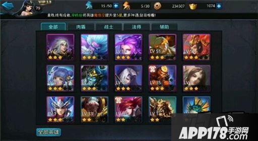 乱斗西游2九灵元圣大鹏刑天阵容搭配分析