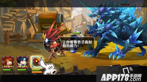 点将：英雄技能临场触发 主宰战局走势