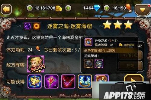 刀塔传奇战争学院新增4本书