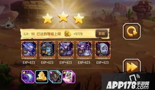 刀塔传奇十七章荒芜沙漠精英三星通关攻略