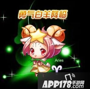 天天酷跑新精灵勇气白羊