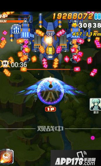 幽蓝之星