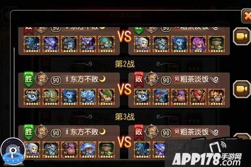 刀塔传奇游戏截图