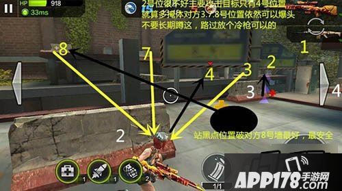 全民突击4V4团队设计卡位技巧解析