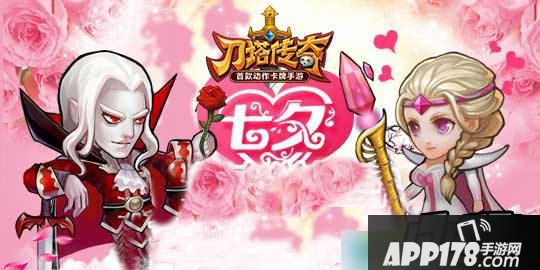 刀塔传奇海报