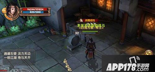 九阴真经手游光明左使