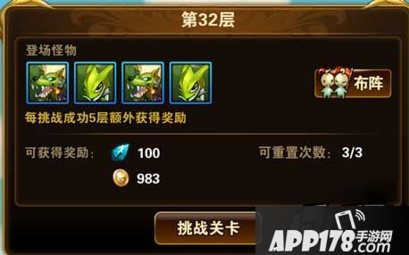 有杀气童话魔藤之塔