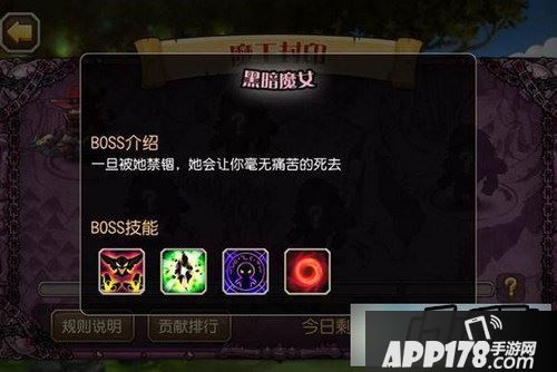 刀塔传奇游戏截图