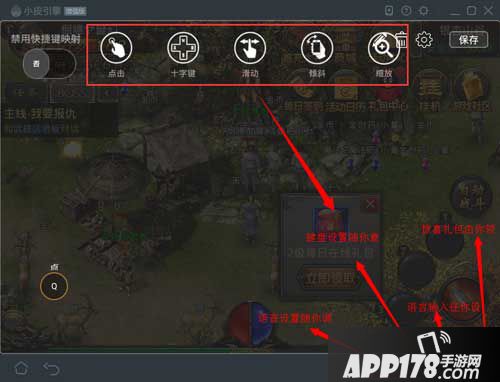 热血传奇手机版APP178助手
